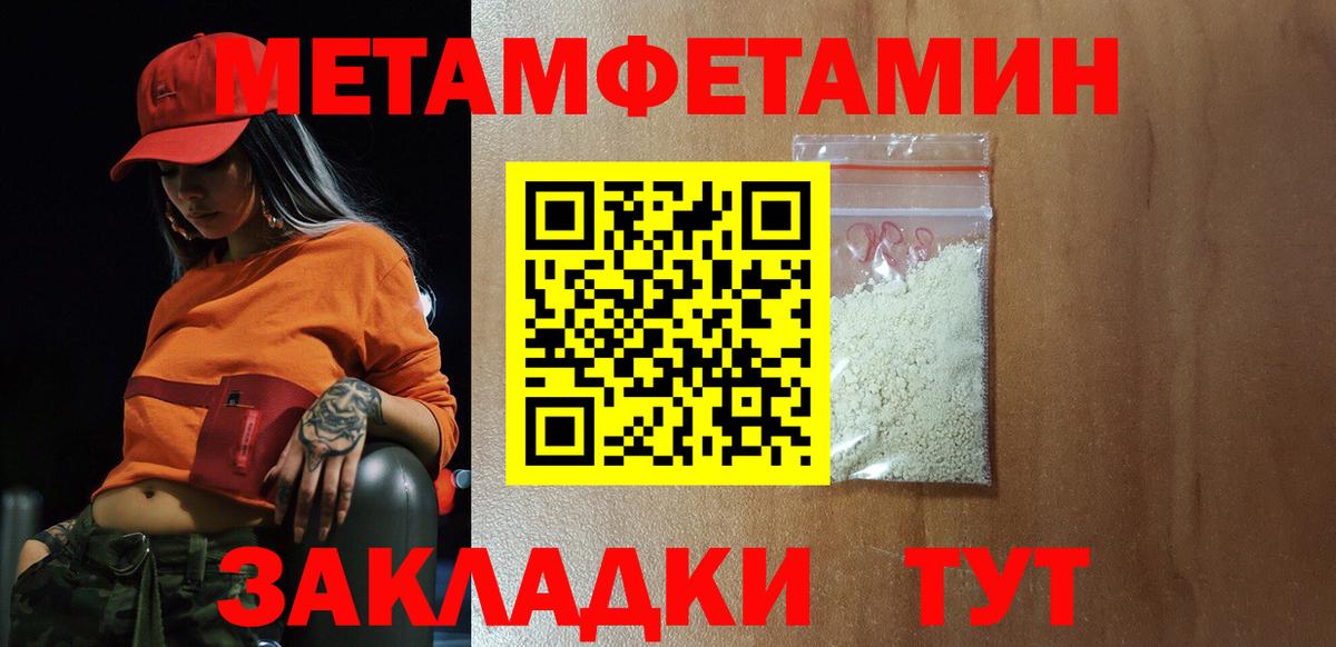 Соль-Илецк  АМФЕТАМИН VHQ  АМФ  Вход с VPN 