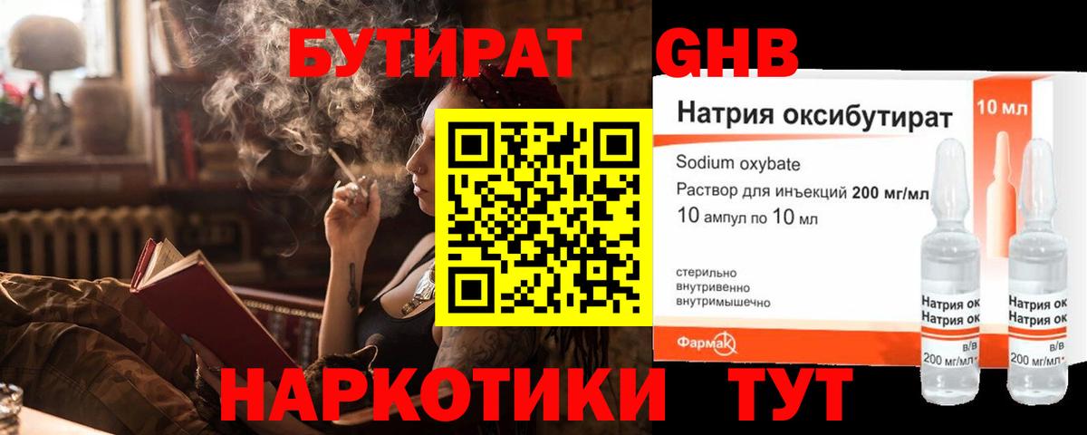 Экстази Соль-Илецк