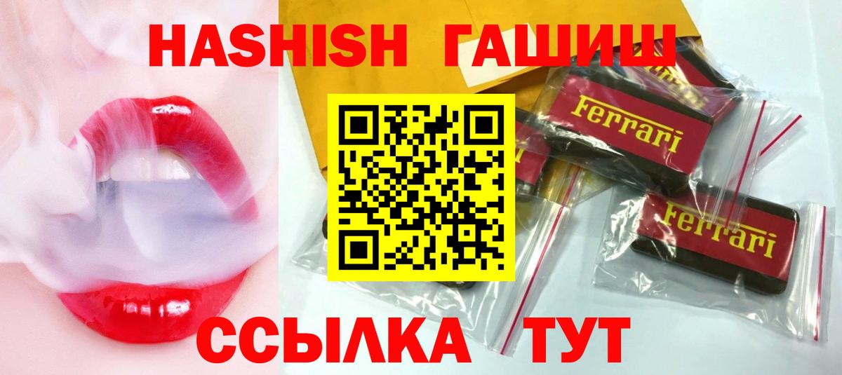 Cocaine  Вход с VPN  Гашиш  Купить закладку  Альфа ПВП СОЛЬ кристаллы  Марихуана  Соль-Илецк  Мефедрон  
