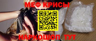 скорость mdpv Пугачёв