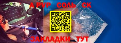 скорость mdpv Пугачёв
