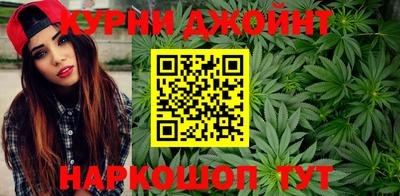 шишки Пушкино