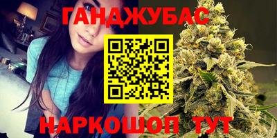 гашиш Пыть-Ях