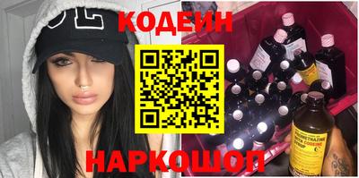 шишки Пушкино