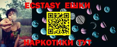 шишки Пушкино