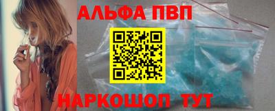 скорость mdpv Пугачёв