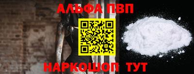 шишки Пушкино