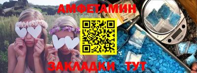 скорость mdpv Пугачёв