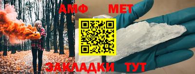 шишки Пушкино