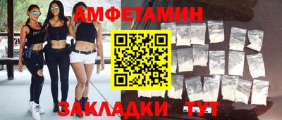 скорость mdpv Пугачёв