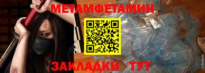 скорость mdpv Пугачёв