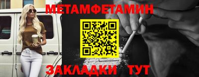 шишки Пушкино