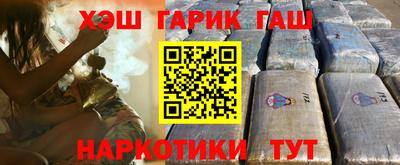 гашиш Пыть-Ях