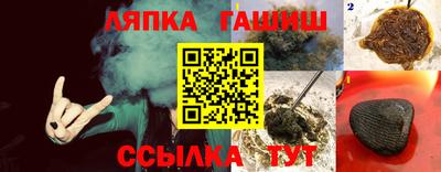 гашиш Пыть-Ях