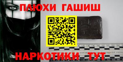 гашиш Пыть-Ях