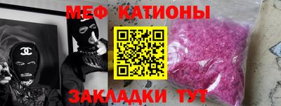 шишки Пушкино