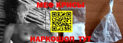 скорость mdpv Пугачёв