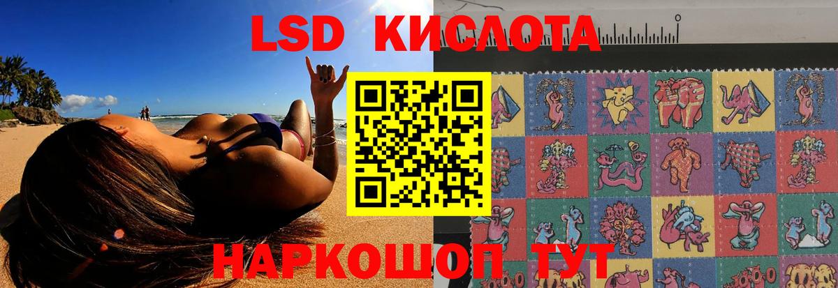 hydra зеркало  Лсд 25 экстази  Вход с VPN  ЛСД экстази кислота  LSD-25 экстази кислота  Соль-Илецк 