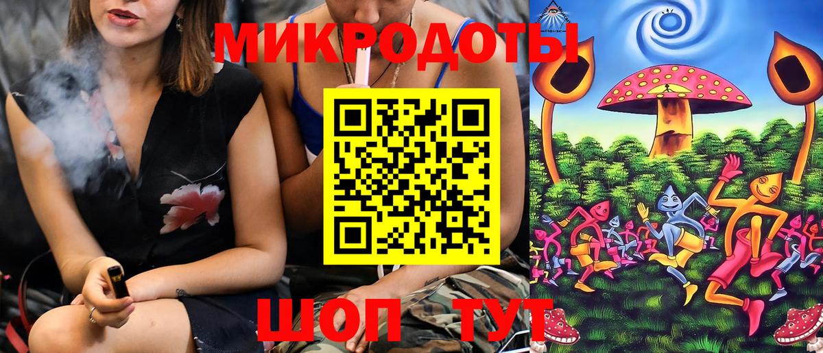 Галлюциногенные грибы Magic Shrooms Соль-Илецк