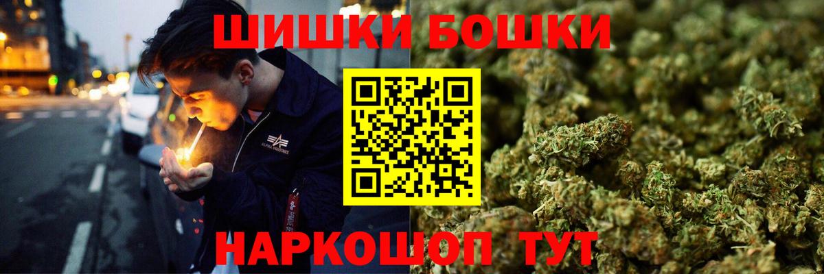 Конопля тримм Соль-Илецк